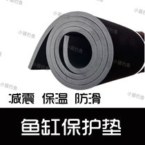 Fish cylinder gasket insulation gasket ultra-white cylinder shock cushion various sizes manual cutting 6mm-8mm thick support customization