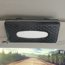 Car tissue box Car visor tissue box Set hanging tissue box Car interior car supplies sunroof paper box