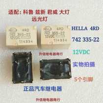 4RD 742 355-22 12VDC Cruze New Regal Headlight High Beam 742355-22 In Stock