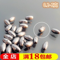 (Olive-shaped lead sinker)0 2g 1g 2g Fishing lead sinker Traditional fishing sinker through-heart lead sinker Fishing accessories