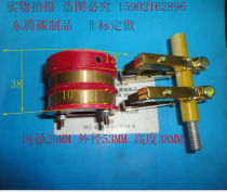 Packing machine 2-way collector ring Slip ring Inner diameter 20MM Outer diameter 53MM Height 38MM