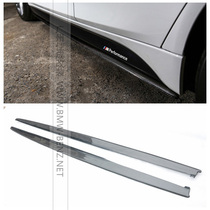 BMW New 3 Series F30 F35 Modified M-TECH PERFORMANCE Carbon Fiber Side Skirt Side Chin