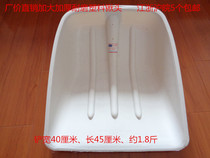 Factory direct plastic thickened shovel Plastic steel shovel Plastic shovel shovel Tuen grain shovel Snow shovel Plastic push pile grain shovel