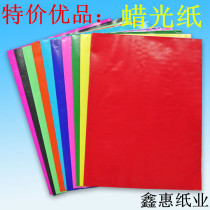 Wholesale color wax paper bright paper wax paper DIY handmade material paper electro-optical paper oily paper paper-cut five-color paper
