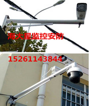 Wall-mounted extended monitoring bracket L-type extended high side suction wall holding pole extended monitoring bracket