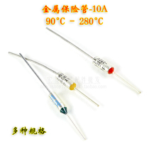 (New)Rice cooker accessories fuse tube 250V 10A 185° Metal shell rice cooker fuse