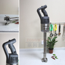 France ROBOT-COUPE MP450 ULTRA Imported portable mixer Commercial homogenizer Cooking machine