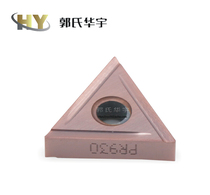 CNC blade TNGG160402R-B PR930 steel stainless steel cutter head outer circle fine turning cutter head