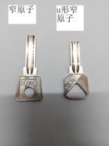 Width 7 Haum narrow atomic key key key steel padlock bicycle motorcycle lock key mold embryo