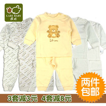 Rabbi childrens clothing semi-high collar set Baby Full Open warm cotton spring and autumn underwear knitted pajamas