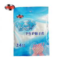 Jianermei PE disposable gloves food and beverage 24 pieces of lobster hygiene non-slip hair coloring guarantee