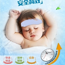 Kobayashi Hospital uses childrens cold compress headband physical antipyretic fever and cooling baby ice pillow ice bag soft gel