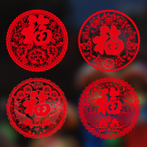 Spring Festival stickers shop cabinets window stickers glass door stickers traditional New year decorations wall stickers blessing word window stickers