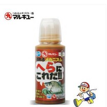 Japanese Pill Nine Bait Crucian Carp Additive Bait Essence Fishing Bait Fish Bait Bait Bait Additive