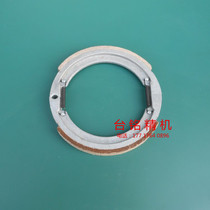 Turret milling machine Accessories Parts Milling Machine Brake ring Milling Machine Brake ring Milling Machine Brake pad 3 No 4 Milling machine