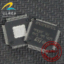 8928908921 Automotive computer chip Automotive IC