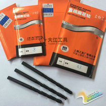 Shanggong straight shank twist drill bit high speed steel electric drill flower drill drill nozzle 1 2 3 4 5 6 7 8 9 every 0 1