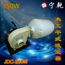 Ningqian dust collector Household dust collector Woodworking special vacuum cleaner factory workshop horizontal dust removal fan