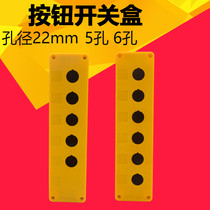 Plastic button box BX5-6 XB2-J03 five-position 5-hole yellow opening 22mm
