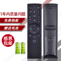 Suitable for LETV TV remote control Super 3 third generation smart without voice somatosensory universal original LETV remote control 4th generation Super 4 Bluetooth remote control X40m X43M X50MX55M