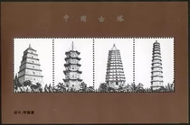 Stamp Philatelic Collection Scenic Historic Pic Products China Ancient Tower Memorial Zhang Can be equipped with a stamp album
