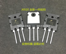 Brand new triode J6920 1700V 20A 60W high-definition TV rack tube TO-264