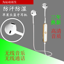 Bluetooth headset binaural P20 music nova3 wireless 7s Sports running 9I bass PLAY into ear plug type V10 listen to song V9 Huawei mate10 enjoy 8 Glory 10