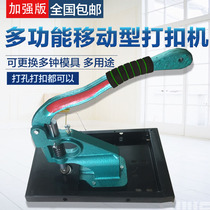 Rivet machine buckle machine Display frame Mobile phone shell nail buckle machine Four-in-one buckle hand press Advertising tools Manual beading machine