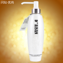 Youshang flash diamond shampoo Shampoo shampoo Oil control anti-dandruff anti-itching long-lasting fragrance for men and women