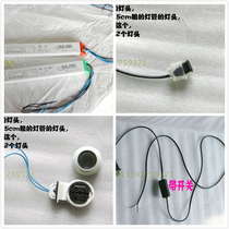 Sensen T8 fish tank aquarium tube head accessories T8 2-36W ballast 1828 rectifier YH3628D