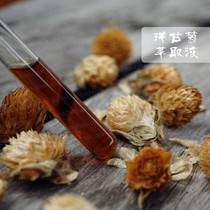 Chamomile extract 30ML @ anti-inflammatory sedative wound healing after pox