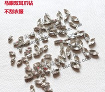 Crystal glass hand-sewn drill with diamond horse eye shape 5 * 106 * 127 * 154 * 15mm double ear D-shaped claw drill