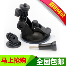 Gopro suction cup bracket hero6 7 8 Ant car recorder camera Action camera Glass fixing accessories
