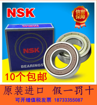 Original imported NSK bearings 623 624 625 626 627 628 629 638 685 ZZ