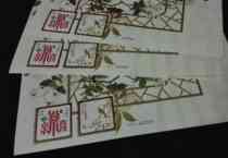 Handling the 2012 Gonghe Xinjubilee Sixth Group Chunhe Jingming Hexi Six Xiaojuan Original Rubber is not a full product