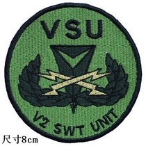 Battle Arm Box(5) Posted Clothing Embroidery Label Clothing Clothing Customized Magic Paste