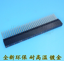 PC104 socket double row mother 2 54 2 x 32P lengthened foot pin length 12 2mm double row pin seat socket