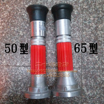 2 2 2 5 inch spray DC fire high pressure water gun nozzle gasoline engine water pump garden agricultural adjustable flowering