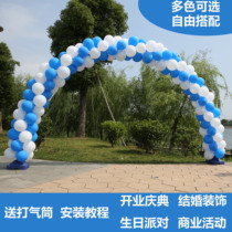 Balloon arch birthday party wedding celebration shop event opening arch decoration scene base shelf disassembly