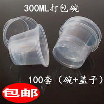 Disposable bowl Sugar Bowl Package bowl plastic soup bowl with cover transparent environmental bowl disposable lunch box 100