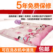 Happy warm quilt machine dryer household mite dehumidifier warm quilt