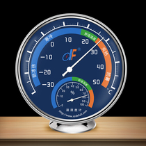 Telford Hygrometer thermometer Hygrometer Household indoor and outdoor wall-mounted thermometer High precision with bracket