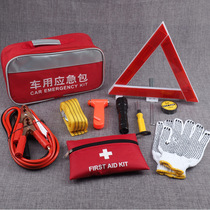 9-piece car emergency rescue kit Car emergency kit Outdoor self-driving car triangle logo rescue kit