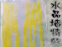 Aries EX Effect Crystal Wall