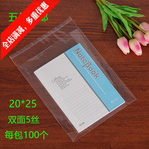 opp self-adhesive bag transparent bag bag plastic bag 5 silk 20*25