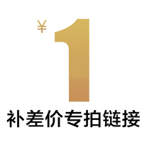 Special link for the price difference customized plate-making mould fee