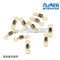 Two-color American rotary ring 8 word ring connector Strong pull Sea fishing accessories Fishing accessories Fishing gear