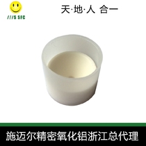 Two-for-one twister accessories 310 double twist lining Schmeier bowl with seat textile ceramic imported alumina ceramic