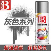 Bao Cili automatic hand spray paint gray ship gray light yellow gray gray dark gray medium gray car color change paint