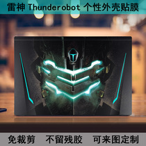 Thor notebook shell film 911SE steel version 911m star Version 2 911 Black Ghost Pro body film 911Air computer protective film G8000M e-sports version DIY